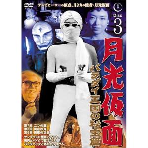 スーパロボットレッドバロン 宣弘社75周年記念パッケージ(Blu-ray全巻