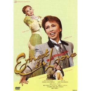 宝塚歌劇『Ernest in Love』(花組)の商品画像