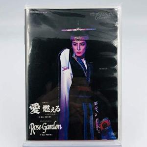 宝塚歌劇 愛燃える -呉王夫差-Rose Garden DVD愛 燃える