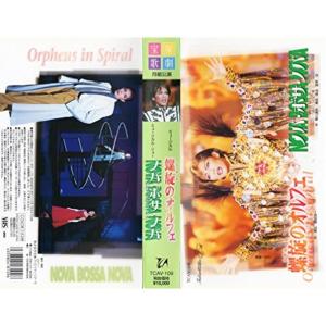 蘭寿とむ 退団記念DVD「人夢-とむ-」?思い出の舞台集&サヨナラショー