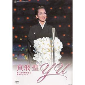 蘭寿とむ 退団記念DVD「人夢-とむ-」?思い出の舞台集&サヨナラショー