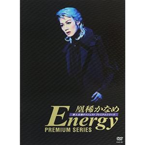 蘭寿とむ 退団記念DVD「人夢-とむ-」?思い出の舞台集&サヨナラショー