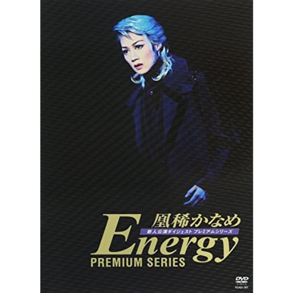 凰稀かなめ「Energy Premium Series」 DVD