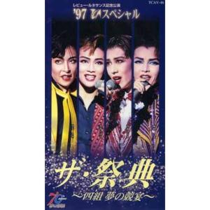 タカラヅカスペシャル2015 -New Century, Next Dream- Blu-ray