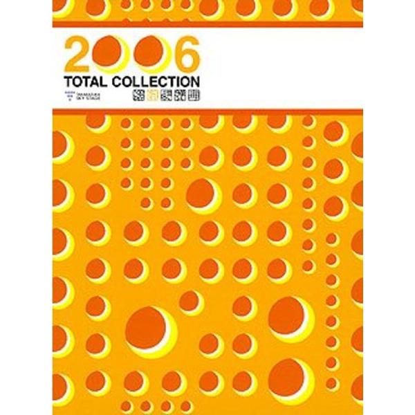 TOTAL COLLECTION 2006 Moon Troupe