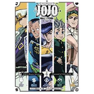 ジョジョの奇妙な冒険ダイヤモンドは砕けない 全20巻 DVD〈レンタル落ち商品〉 Amazon.co.jp: ジョジョの奇妙な冒険 ダイヤモンドは砕けない