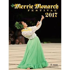 ヤスダインターナショナル メリーモナークフェスティバル 2017 日本語版オフィシャルBlu-ray Merrie Monarch Fest