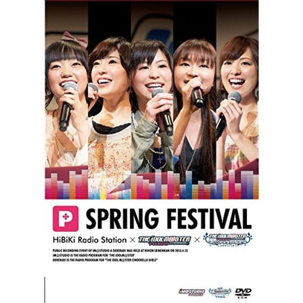 HiBiKi Radio Station × THE IDOLM@STER 春のP祭り DVD