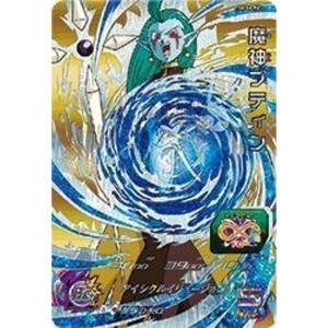 シングルカードドラゴンボールヒーローズ ベジータ H1-26