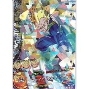 ドラゴンボールヒーローズ GM1弾 CP 孫悟空：GT 【かめはめ波】 （HG1