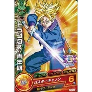 スーパードラゴンボールヒーローズ/UM9-062 超ハーツ UR