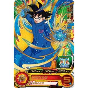 スーパードラゴンボールヒーローズ ABS-03 ベジット : スカーレット