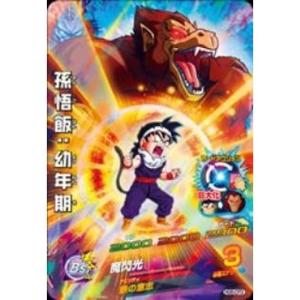 【PSA10】ドラゴンボールヒーローズ H1-26 SR ベジータ シングルカードドラゴンボールヒーローズ ベジータ H1-26