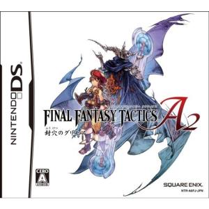 任天堂（Nintendo） DS ファイナルファンタジー タクティクス A2 封穴