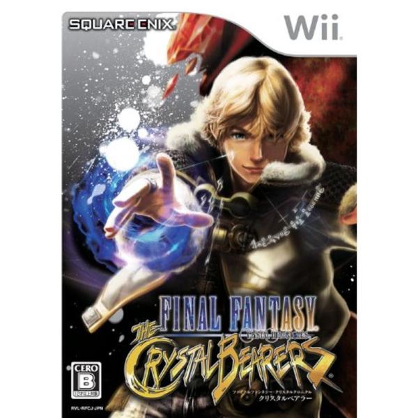 ファイナルファンタジー・クリスタルクロニクル クリスタルベアラー - Wii - PS3