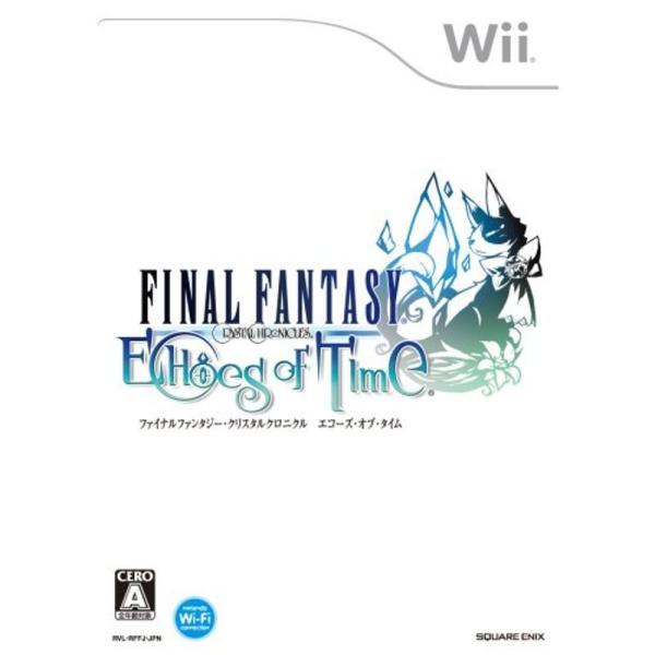 ファイナルファンタジー・クリスタルクロニクル エコーズ・オブ・タイム(特典なし) - Wii