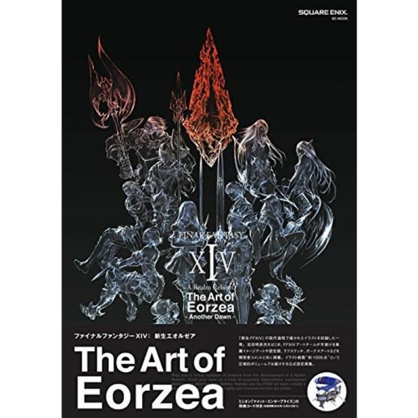 FINAL FANTASY XIV: A Realm Reborn The Art of Eorze...