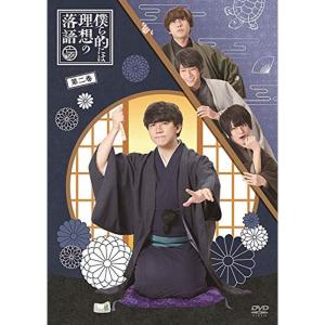 (未使用･未開封品)三遊亭竜楽の七カ国語RAKUGO [DVD] 三遊亭竜楽の七カ国語RAKUGO DVD : スカーレット2021 - 通販 - Yahoo