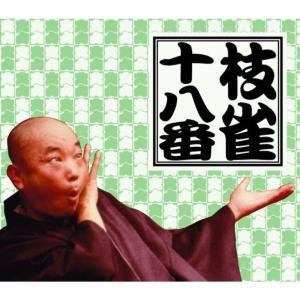 十八番(おはこ) DVD