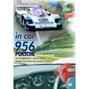 WRC Legend Group B 史上最強のラリーバトル 通常版 DVD