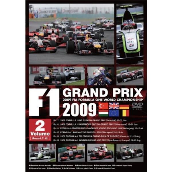 F1 GRAND PRIX 2009 VOL.2 RD.7-RD.12 DVD