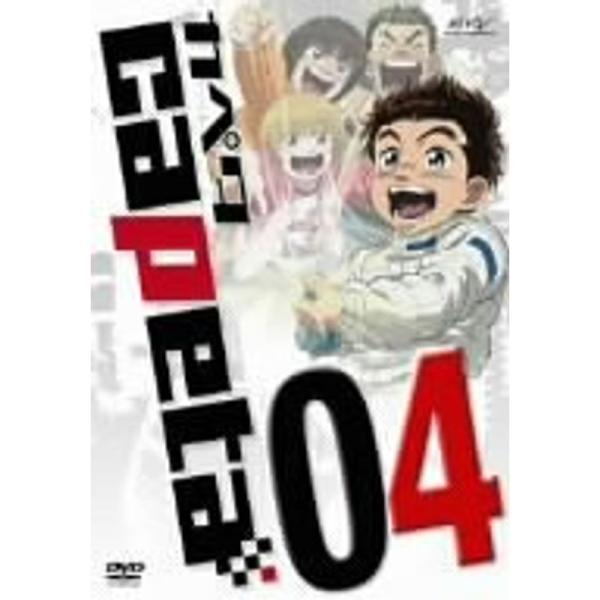 カペタ vol.04 DVD