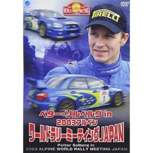 F1 LEGENDS 「中嶋 悟 SATORU NAKAJIMA」 DVD : スカーレット2021