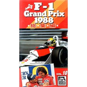 F1 DVD アイルトン・セナ 追憶の英雄 コンプリート アイルトン・セナ 追憶の英雄 コンプリートBOX(通常版) DVD