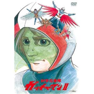 科学忍者隊ガッチャマンII COMPLETE DVD-BOX｜scarlet2021