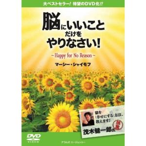 スーパー戦隊シリーズ 科学戦隊ダイナマン VOL.3 DVD