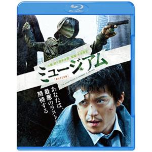 ミュージアム Blu-ray｜scarlet2021