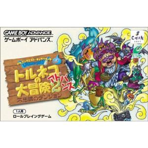 ドラゴンクエスト25周年記念 ファミコン&スーパーファミコン