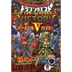 スクウェア・エニックス ドラゴンクエスト モンスターバトル