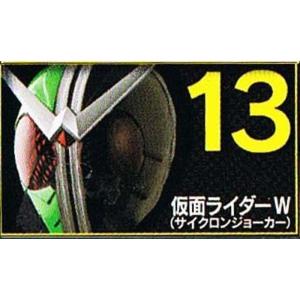 仮面ライダー ライダー マスクコレクションベストセレクションVol.2 仮面ライダーW（サイクロンジョーカー）ノーマル台座（単品）