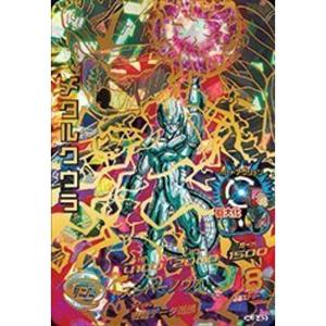 スーパードラゴンボールヒーローズ UVPJ-35 ゴジータ：BR V