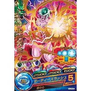 シングルカードドラゴンボールヒーローズ ベジータ H1-26
