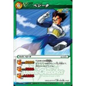 ミラクルバトルカードダス(ミラバト) ドラゴンボール改 DB16 孫悟空