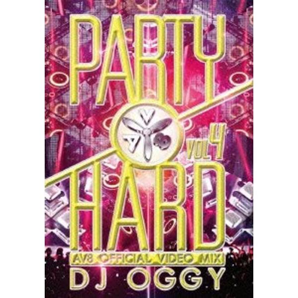 パーティ・ハード VOL.4 -AV8・オフィシャル・ビデオ・ミックス- DVD