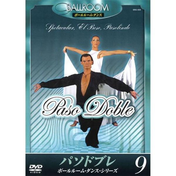パソドブレ BRD-909 DVD