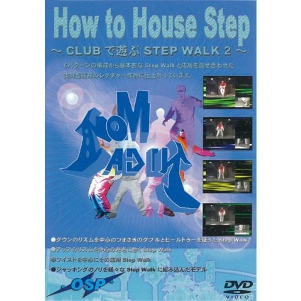 CLUBで遊ぶSTEP Walk vol.2 DVD