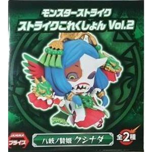 未開封モンスターストライク ESPRESTO-Ordinary chronicles- マサムネ