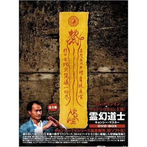ふぞろいの林檎たちII DVD-BOX 5巻セット 新品 : セナヤフー店 - 通販