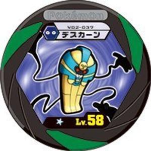 ポケモン バトリオV 02弾 v02-027 Lv.71 ダークライ ダブルレア