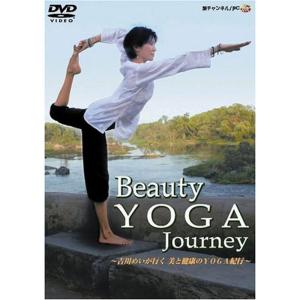 Beauty YOGA Journey ~吉川めいが行く 美と健康のYOGA紀行~ DVD｜scarlet2021