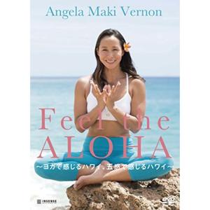 Feel the ALOHA ~ヨガで感じるハワイ、五感で感じるハワイ~ DVD｜scarlet2021