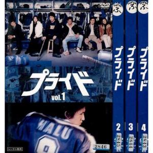 プライド DVD-BOX プライド DVD-BOX 木村拓哉 本編全話+特典 日本ドラマ 6枚組