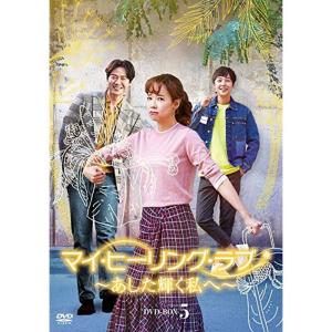 シンデレラはオンライン中! BD-BOX (コンプリート・シンプルBD‐BOX6,000円シリーズ)(期間限定生産) [Blu-ray] シンデレラはオンライン中! BD-BOX (コンプリート・シンプルBD-BOX)