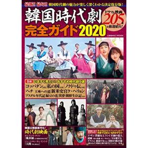 オクニョ 運命の女 レンタル落ち 全26巻セット マーケットプレイスDVD