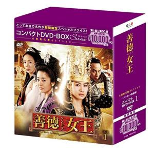 DVD ホジュン～伝説の心医～ レンタル版　全45巻 Amazon.co.jp: ホジュン～伝説の心医～＜ノーカット完全版＞ DVD 全45