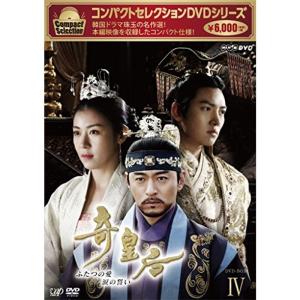 オクニョ 運命の女 レンタル落ち 全26巻セット マーケットプレイスDVD